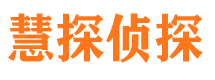 沈丘寻人公司